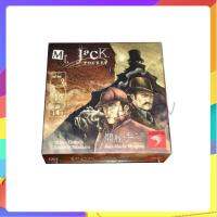 Mr.Jack pocket Board game - บอร์ดเกม มิสเตอร์แจ็ค