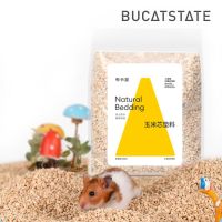 [Bucatstate] รองกรงซังข้าวโพด รองกรงธรรมชาติ รองกรงสำหรับแฮมเตอร์ เม่นแคระ กระรอก กระต่าย