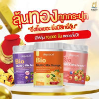 วิตซีสด Bio โปร 2 แถม 1 มัลติซีมิกซ์ bio multi c mix ไบโอวิตซี Deproud Bio Multi C Mix วิตซีถัง