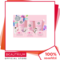 RIEN Underarm Care White Secret Set เซ็ททำความสะอาดและบำรุงผิวบริเวณใต้วงแขน 50g, 50ml, 25g BEAUTRIUM บิวเทรี่ยม ริ เอ็น