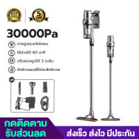 ?โปรโมชั่นตอนนี้?Xiaomi เครื่องดูดฝุ่น 40000Paแรงดูดสูง เครื่องดูดฝุ่นไร้สาย พร้อมหัวไร้สายแบบชาร์จใหม่ได้ 50 นาที เครื่องดูดฝุ่นไร้สาย