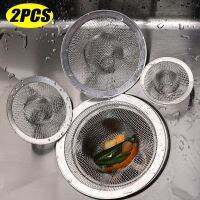 2PCS Stainless Steel Sink Filter Sink Mesh Strainer Drain Hair Catcher Kitchen Hardware Household Accessories Floor Strainers Traps Drains