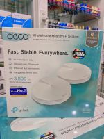 TP-Link Deco M5 (2-Pack) AC1300 Whole Home Mesh wifi System(ตัวขยายสัญญาณ wifi)(เปิดใบกำกับภาษีได้)