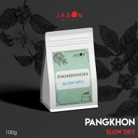 เมล็ดกาแฟคั่ว  Pangkhon Slowdry  for Filter 100g.