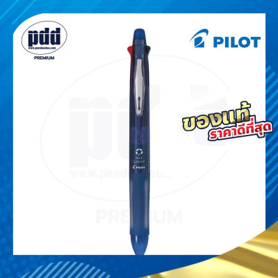 PILOT 4+1 Light  4 Colors 0.7 mm + Pencil 0.5 mm - ปากกาไพลอต 4+1 ไลท์ 5 ระบบ ปากกาลูกลื่น  0.7 มม. + ดินสอกด 0.5 มม. Pilot 4+1 Light