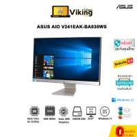 ALL-IN-ONE (ออลอินวัน) ASUS AIO V241EAK-BA030WS