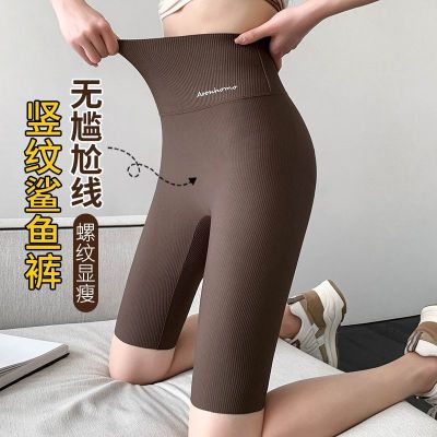 The New Uniqlo shark pants womens summer thin five-point shorts high-waisted tummy-lifting hip-lifting yoga barbie leggings