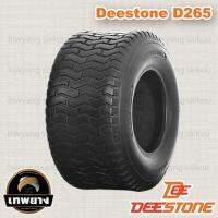 26x12.00-12 ยี่ห้อ DEESTONE รุ่น D265 TL ยางรถสนามหญ้า , รถกอล์ฟ