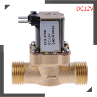 WonderfulBuyinge G1/2 brass Electric Solenoid Valve DC 12V 24V AC220v สำหรับเครื่องทำน้ำอุ่นพลังงานแสงอาทิตย์