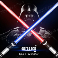 ดาบสตาร์วอร์ 2 in 1 ดาบคู่ต่อกันได้ Lightsaber Star War ดาบเลเซอร์  Light Saber แท่งไฟดาบ 2 ชิ้น แท่งเรืองแสง LED ดาบแฟลช ไลท์เซเบอร์