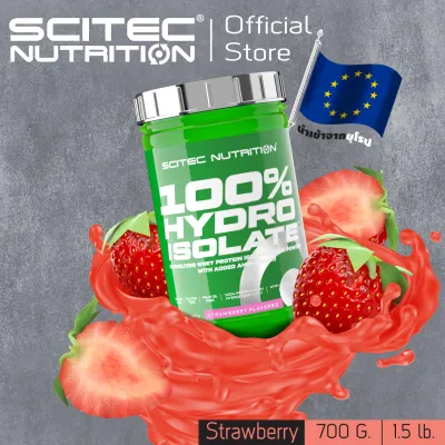 SCITEC NUTRITION 100% Whey Hydrolyzed Isolate 700g Strawberry เวย์ไฮโดรไลซ์ ไอโซเลท-รสสตอเบอร์รี่ ลีนเวย์ เวย์โปรตีน เพิ่มกล้ามเนื้อ ลดไขมัน คุมหิว