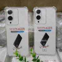 เคสสำหรับ Vivo Y17S 2023เคสโทรศัพท์ใสกรอบป้องกันการตกสำหรับ VivoY17S Y 17S 4G เคสบางกันกระแทก