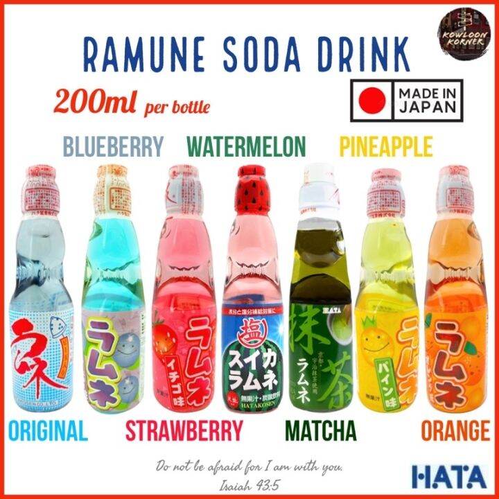 [ALL FLAVORS BACK!] Hatakosen Hata Ramune Soda Japan 200ml Strawberry ...