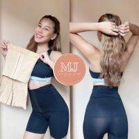 กางเกงเก็บพุง กางเกงกระชับสัดส่วน Shapewear รุ่น 11ตะขอ ขาสั้น เอวสูง แบรนด์ร้าน MJ Beauty Shop เอวคอด เก็บพุง ยกกระชับก้น กระชับต้นขา เหมาะสำหรับฟื้นฟูหลังคลอด สามารถใส่ออกกำลังกายได้ มี2สี 6ไซส์ ซื้อ2ตัวขึ้นไปราคาพิเศษ