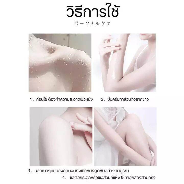 guanjing-ครีมทาขาหนีบดำ-60ml-ครีมขาว-ชุ่มชื้น-เมลานินเจือจาง-ปรับปรุงความหมองคล้ำ-ครีมทาขาหนีบ-ครีมทารักแร้ดำ-ครีมทาคอดำ-ขาหนีบดำ-ครีมทาก้นดำลาย-ครีมทาผิวขาว-ครีมไวท์เทนนิ่ง-รักแร้ขาว-ครีมบำรุงรักแร้-