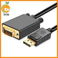 โปรเจคเตอร์ KV3P Displayport เป็น VGA อะแดปเตอร์1080P Conventer ชายกับ DP ตัวผู้ไปยังสาย VGA