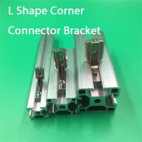 20pcs L Shape Inner Corner Connector Joint Bracket for 2020 Aluminum Profile with slot 6mm