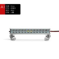 Led โดมแสงชุดการควบคุมระยะไกลการปรับเปลี่ยนรถแถวแสง Rc รุ่นรถอัพเกรดอุปกรณ์อะไหล่