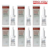 โปรยู M Phyto SC Wrinkle Peptide Ampoule 8ml= 6 ขวด จัดการทุกปัญหาเข้มข้นมากเพื่อลดริ้วรอย ทำหน้าที่เติมเต็มริ้วรอย ร่องลึก