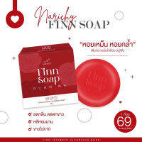 FINN SOAP สบู่ฟิน สบู่อนามัยสำหรับจุดซ่อนเร้น เพิ่มความฟิต กระชับ หอม ขาว ลดกลิ่นเหม็นอับ ลดตกขาว สูตรอ่อนโยน