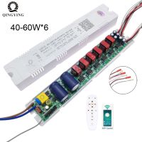 2.4G Intelligent LED Driver 40-60Wx6 40W 50W 60W DC150-230V Remote Control Power Supply Dimming&amp;Color-Changeable Transformer Electrical Circuitry Part