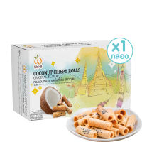 Wel-B Thai Coconut  Roll 192g (ทองม้วนกรอบ รสต้นตำหรับ ตราเวลบี 192 กรัม) - ขนม ของฝาก ซื้อฝาก ของขวัญ ขนมไทย ของไทย ยอดนิยม ยอดฮิต นักท่องเที่ยว