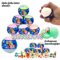 Bubble Boom ลูกบอล แช่น้ำ เซอร์ไพรส์ ของเล่น ฟองฟู้ ไร้สารอันตราย สำหรับเด็ก winnietoys