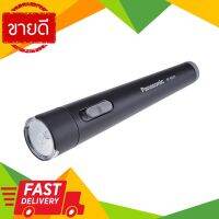 ⚡ลดราคา⚡ ไฟฉาย LED PANASONIC รุ่น BF-BG01TL-Z2 สีขาว,ดำ Flash Sale!!!