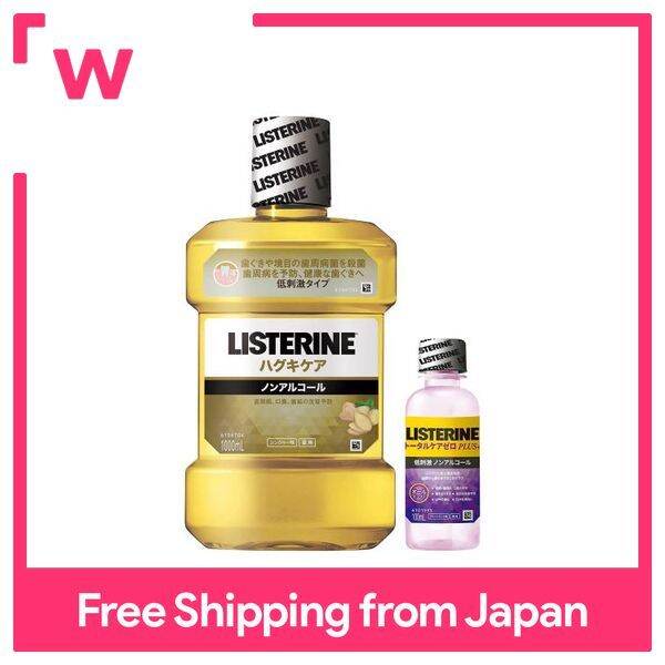 LISTERINE LISTERINE HUGGY CARE 1000ml + extra 100ml Mouthwash