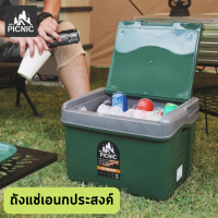 Picnic Camp ถังน้ำแข็ง ถังแช่เอนกประสงค์ Ice Bucket ขนาด 17 ลิตร มีล้อเลื่อน และสายคล้อง