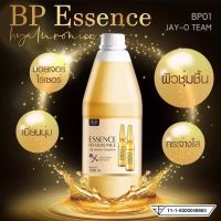 ▶️ ของแท้?% BP ESSNCE HYALURONIC บีพี เอสเซ้นส์ ไฮยาลูโรนิค เซรั่มบำรุงผิวสูตร   [New พร้อมส่งสินค้าใหม่]