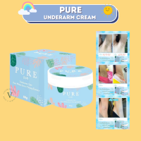 เพียวครีมทารักแร้ Pure underarm 50 g.