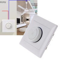 FUYU การปรับพัดลมเพดานควบคุมความเร็ว SWITCH Wall button dimmer SWITCH 220V 10A