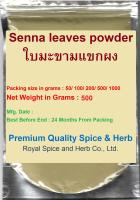 #Senna Leaf Pure Natural Powder, #ใบมะขามแขกผง, 500 grams