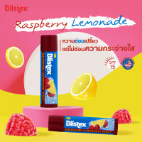 BLISTEX LIP Raspberry Lemonade Blast SPF15  ลิปบาล์ม นำเข้าจากเมกา แท้ 100%