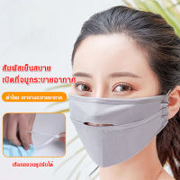 viviunice หน้ากากป้องกันแสงแดดและคล้องคอที่ทำจากไนลอนบางสำหรับการขี่จักรยานในช่วงฤดูร้อน