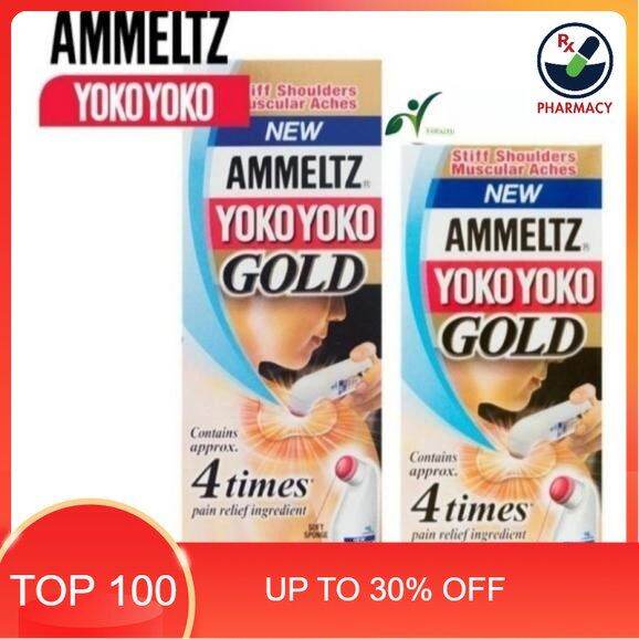 AMMELTZ Yoko Yoko Gold (46ml/80ml) | Lazada