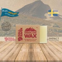 Fjällräven Greenland Wax