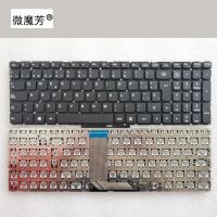 New SP Keyboard for Lenovo IdeaPad 700 15 17 700-15 700-15ISK 700-17ISK 700-17 700-15-ISE 700-15-IFi