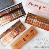 พร้อมส่ง! ? charlotte tilbury eye palette - starry/pillow talk/bejewelled