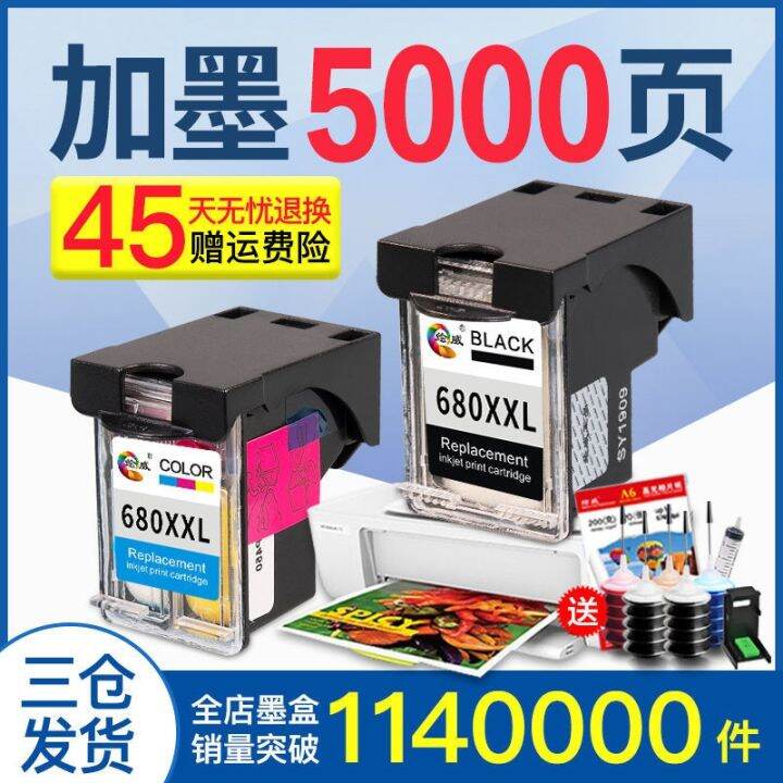 680-ink-cartridges-forhp-deskjet3638-3838-3636-2678-5088-2676-2677-ปริ้นเตอร์พกพา