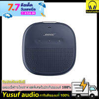 Bose SoundLink Micro Portable ลำโพงขนาดเล็ก IPX7 กันน้ำเสียงเบสพร้อมสปีกเกอร์โฟนสำหรับแจ้งการเดินป่าด้วยเสียงกลางแจ้ง Yusuf Audio Electronic