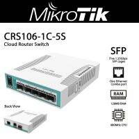 Mikrotik CRS106-1C-5S