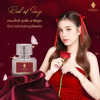 น้ำหอมพรมายา กลิ่น Red fo sexy