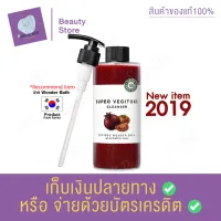 Wonder Bath Super Vegitoks Cleanser 300 ml.+หัวปั้มในกล่อง คลีนซิ่งผัก คลีนซิ่ง สูตรสีแดง Cleansing water ล้างเครื่องสำอาง สำหรับปัญหาผิว ริ้วรอย สินค้าพร้อมส่ง