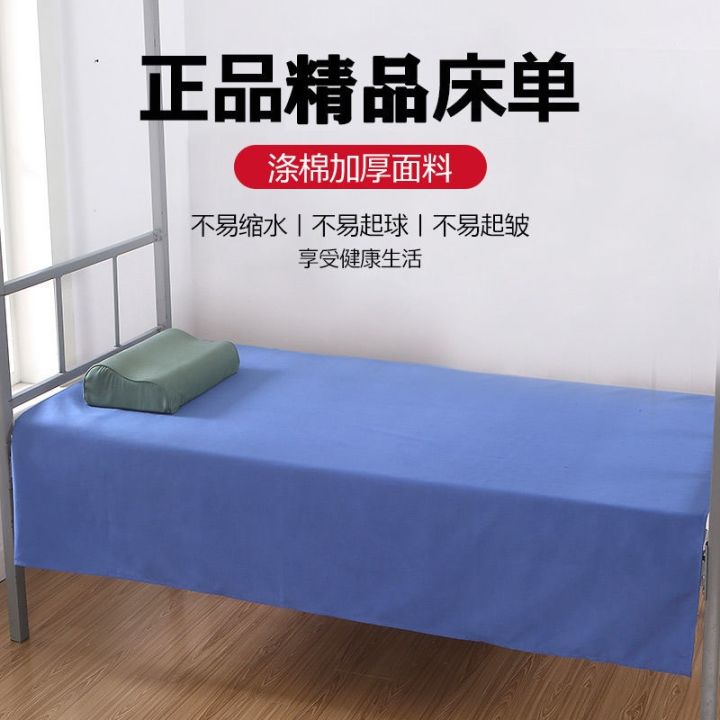 single-double-white-sheet-students-site-couple-dormitory-bed-sheet-of-the-four-seasons