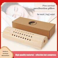 เครื่องรมยาแบบอุ่นหมอน Moxibustion ปากมดลูกทำจากไม้สำหรับหมอนรองคอประคบร้อนแบบพกพาสำหรับกระดูกสันหลังส่วนเอว/ปากมดลูก