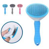 【FCL】☄ Dog Comb Cleaning Hair Removal Dogs Cats Grooming Tools Pets Massage Supplies Accessories