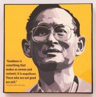 Bhumibol Adulyadej กษัตริย์แห่งประเทศไทยโปสเตอร์ป๊อปอาร์ตผ้าใบคำคมสติกเกอร์ติดผนังกรอบ