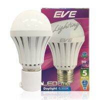 ?️‍?หลอดไฟฉุกเฉิน ติดเองเมื่อไฟดับ มีแบตในตัว?️‍? EVE LED Light Bulb A60 EMER BULB 5W และ 8W แสงขาว (Day Light)